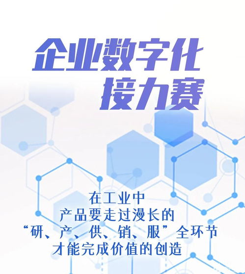 当工业互联网遇上热血竞技 华为云大赛如何点燃数据服务的创新引擎